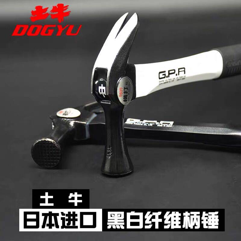 Japan Manufactures Imported Earth Bull HAMMER DOGYU New type GPR Special fiber handle Hammer Sheep Corner nail hammer head