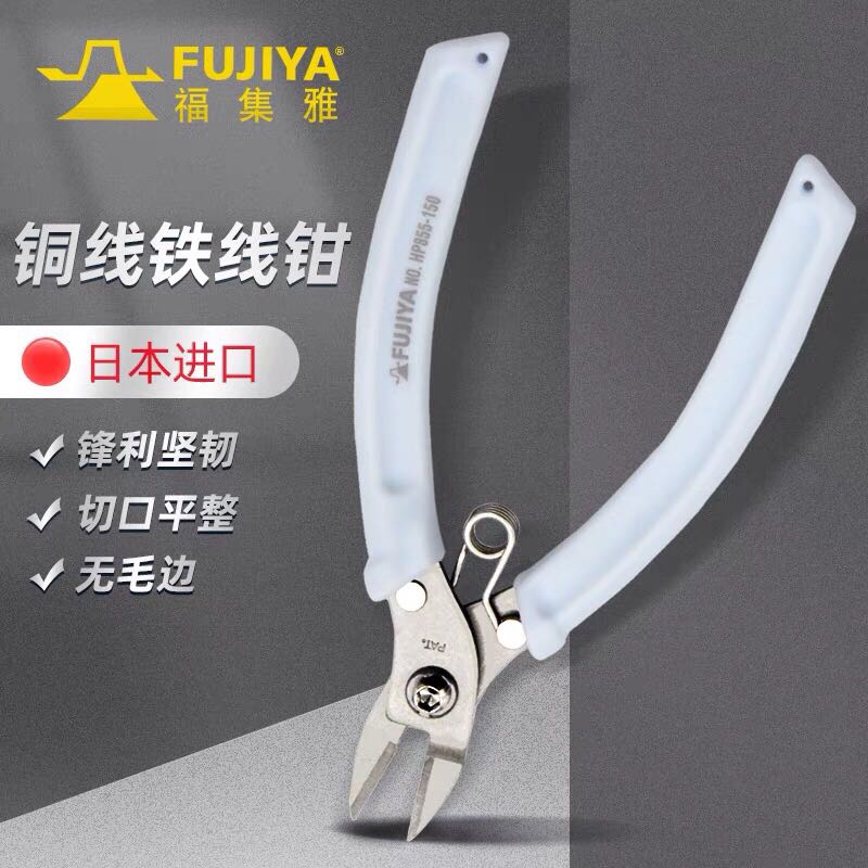 Japan Imported PC FUJIYA FUJIYA Water Clamp Industrial Stainless Steel Small Cutting Clamp Model