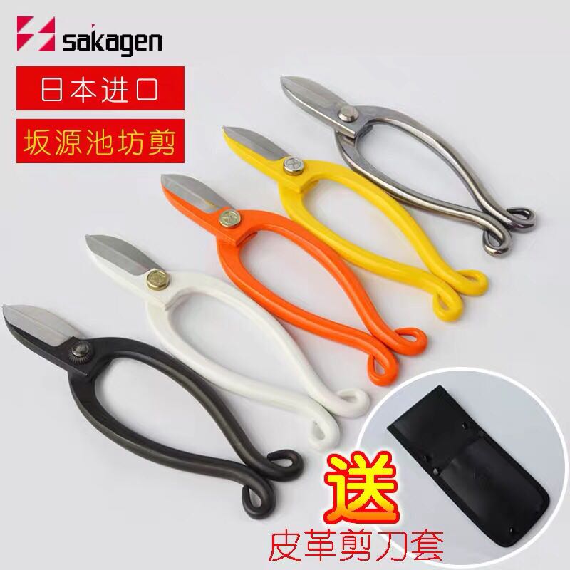 Japan imported Sakagen sakagen flower cutting pruning pond square grass cutting moon small source flower cutting gardening scissors