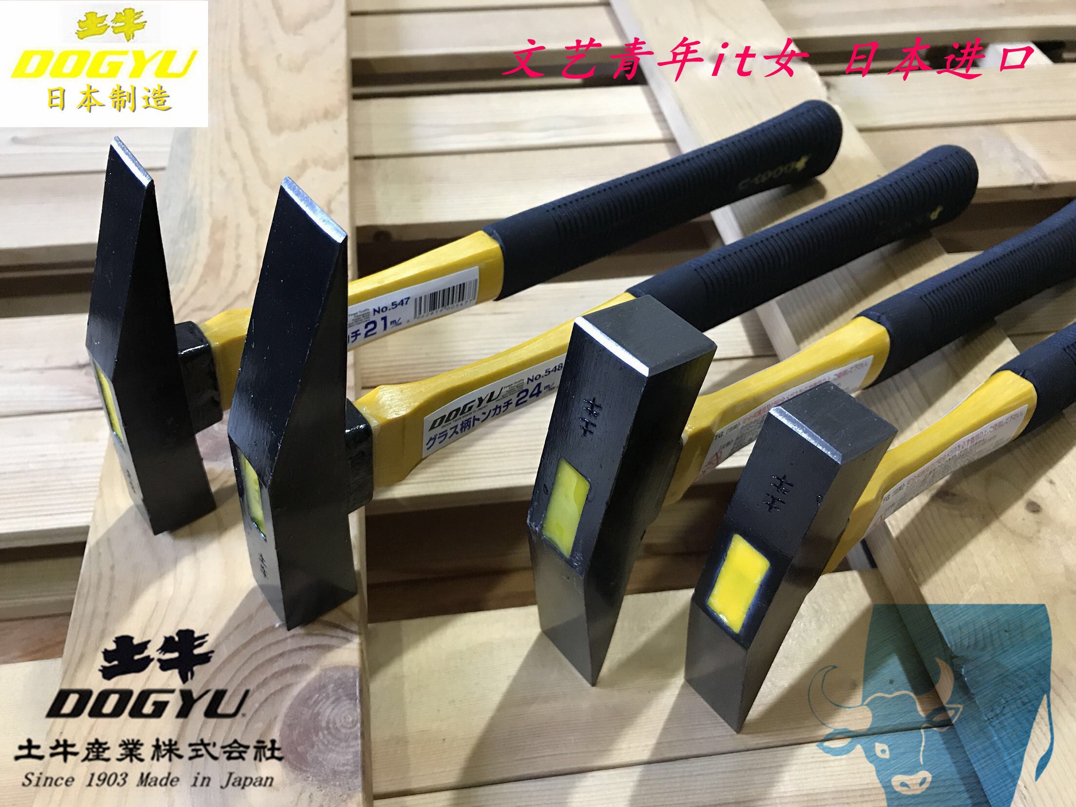 Japan imported earth cow hammer DOGYU earth cow hammer brick hammer flat head duck bill sheet metal hammer tile electric hammer cement hammer