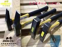 日本进口土牛锤子DOGYU土牛锤砖锤扁头鸭嘴钣金锤瓦电工锤水泥锤