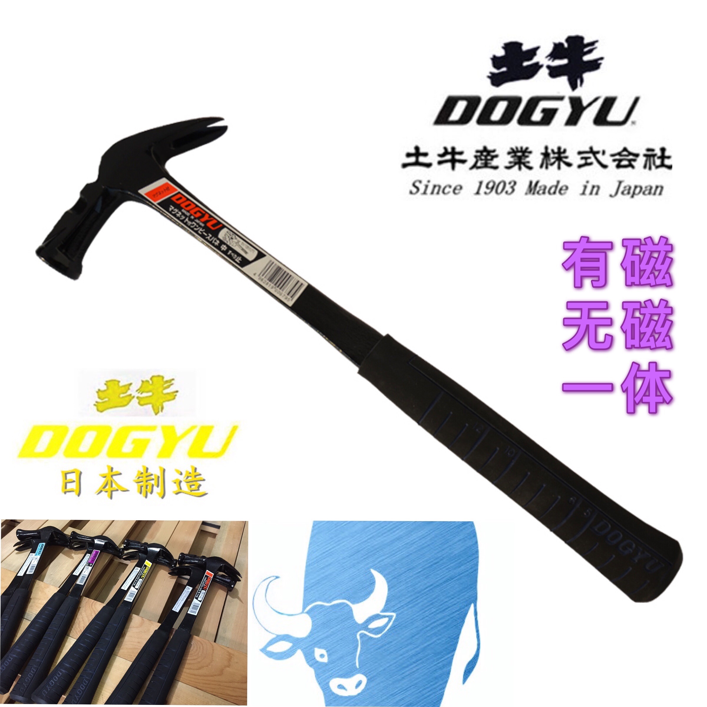 Japan imported soil hammer DOGYU with magnetic suction nail wooden wooden hammer wooden die hammer