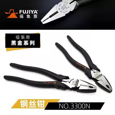 FUJIYA pliers Black gold series Made in Japan Original Japanese imported vise wire pliers Hardware tools