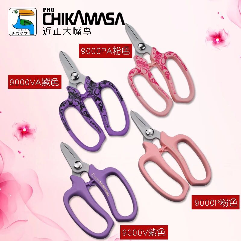 Japan Imports Nearly Positive Big Mouth Bird Chikamasa Scissors Floral Master Iron Wire Flower Arrangements Fresh Cut Flowers Scissors