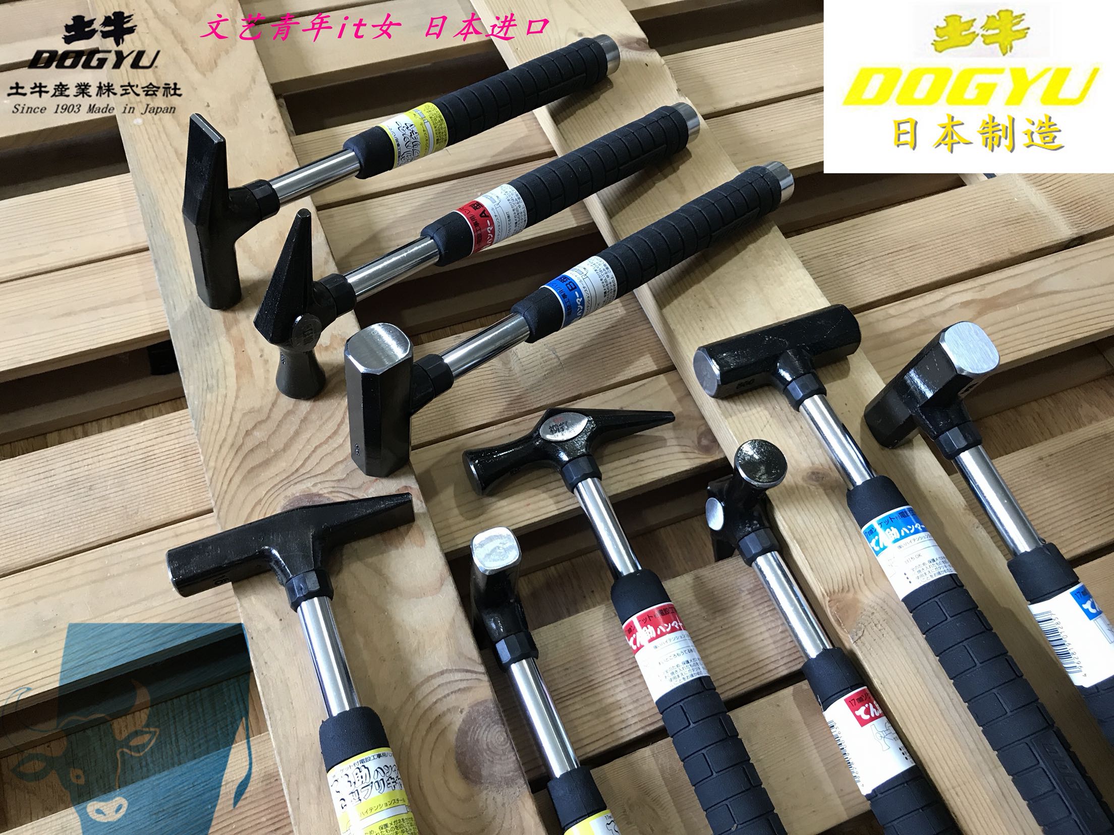 Japan imported earth cow hammer DOGYU earth cow hammer octagonal pointed electrical hammer Car repair sheet metal hammer sleeve