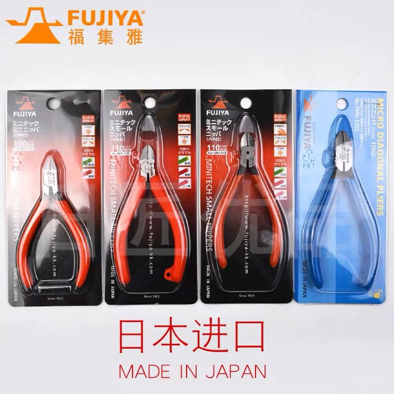 Japan Made import pliers FUJIYA slanted mouth pliers Electrical electronics DIY model small mini-pliers-Taobao