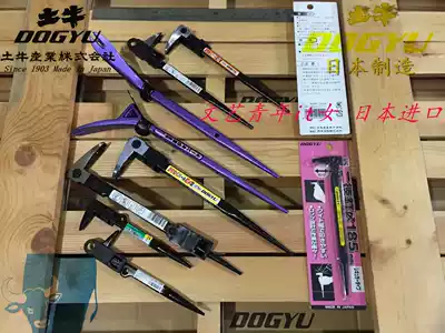 Made in Japan imported Tu Niu nail pull crowbar Nail lifter DOGYU hammer punch crowbar Multifunctional woodworking tool EDC