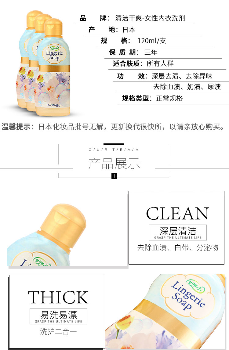 Chất tẩy rửa đồ lót nữ chính hãng Kobayashi của Nhật Bản làm sạch vết máu sạch và khô - Dịch vụ giặt ủi viên tẩy trắng quần áo