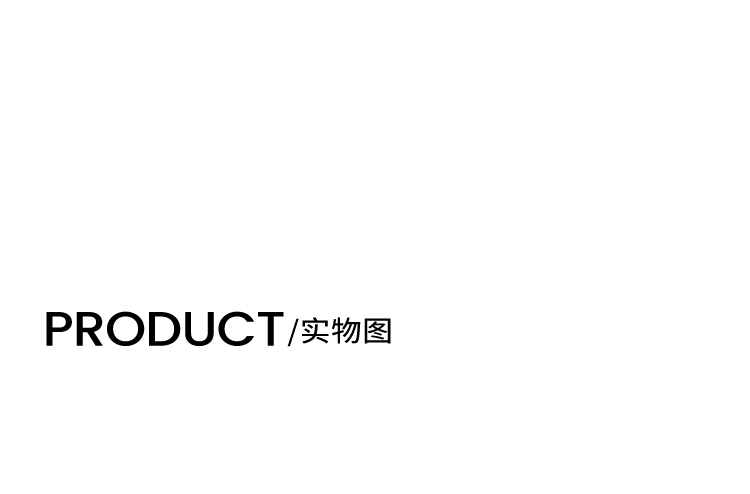 羽绒-实物图banner.jpg