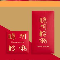 Baby Red Envelopes is a Personality Creative Full Moon Return Gift Centenary Birthday Birth Return Gift Bag Gift gift Custom