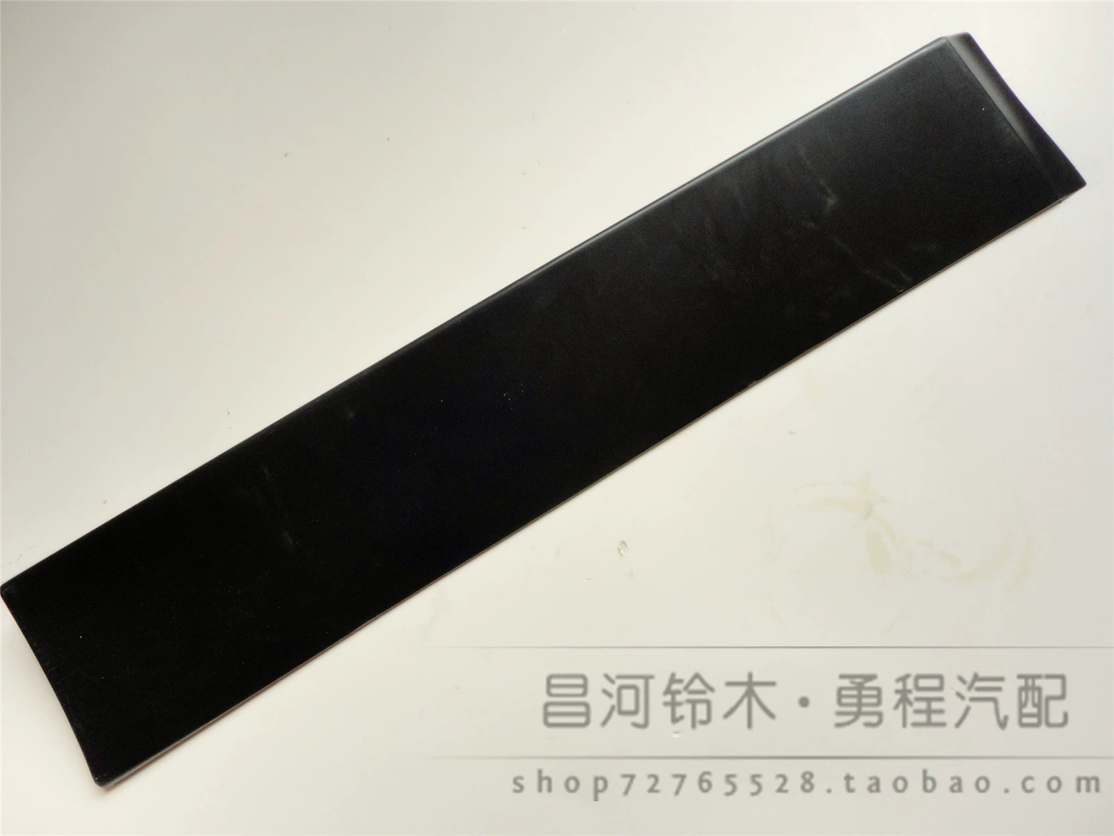 Changhe Suzuki Liana A+1.4, две коробки, внешние панели передней и задней двери, внешние защиты средней двери, противоударные полосы