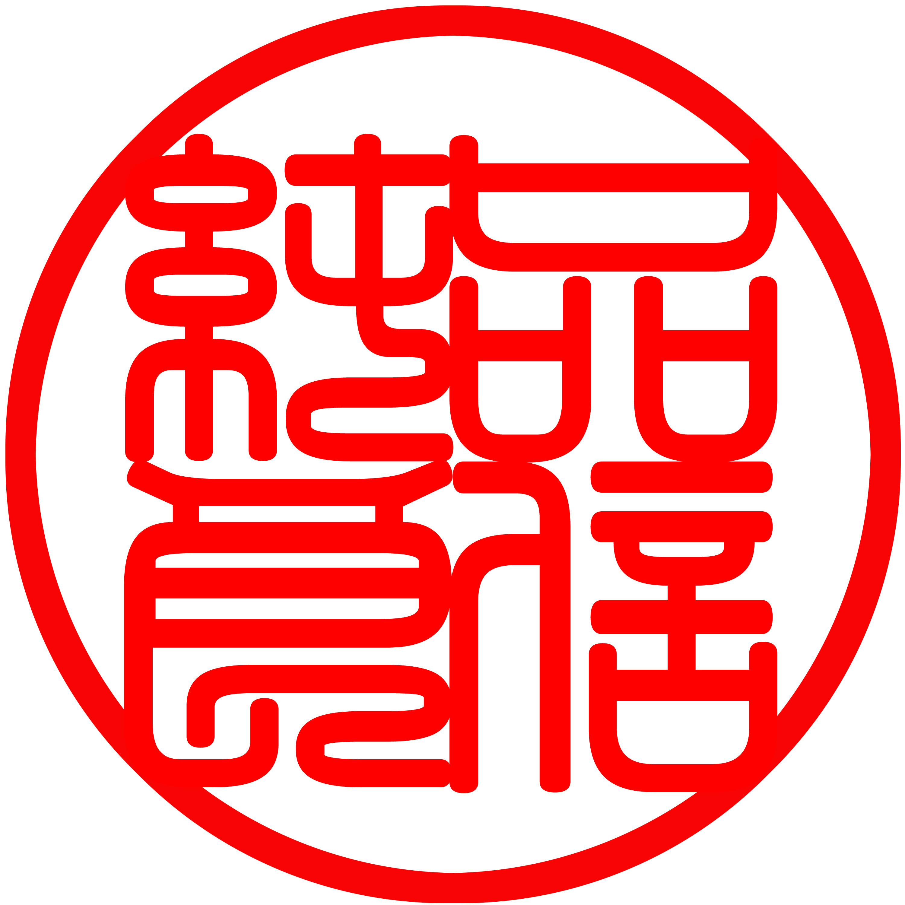 品信纯良
