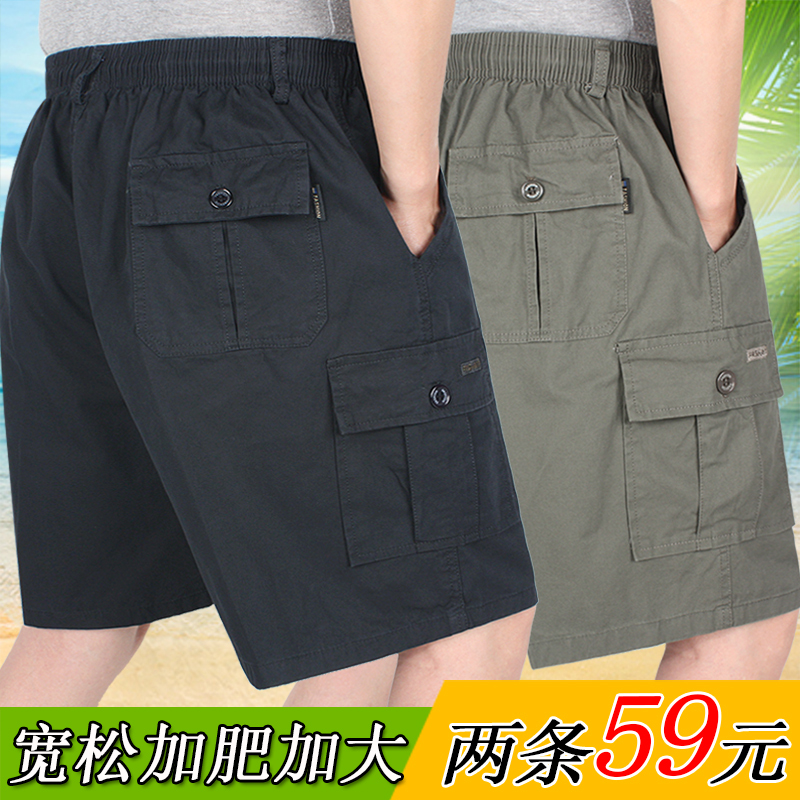Men's Plus-Size Cotton Shorts for Middle-Aged and Elderly Men, Loose Fit, Large Size, Deep Crotch, High Waist, Suitable for Wearing Outside
