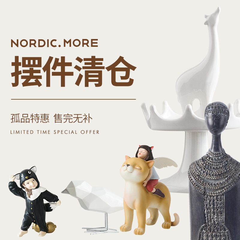 Valentine's Day Gift Clearance Nordic Country ins Wind Home Decoration Ornaments Clearance Less than 50% sale