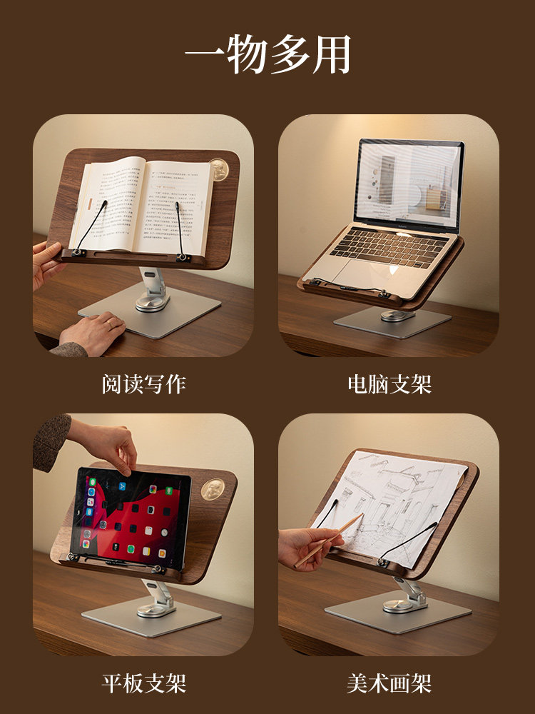 Reading Stand, a Magical Tool for Reading, Made of Solid Wood, Children's Desktop Adjustable Reading Stand, Multifunctional Book Stand for Studying and Reading Picture Books