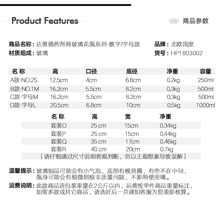Các nước Bắc Âu Davide dược loạt bình thủy tinh nhỏ - mô hình gồm chữ và số phòng khách trang trí hoa - Trang trí nội thất