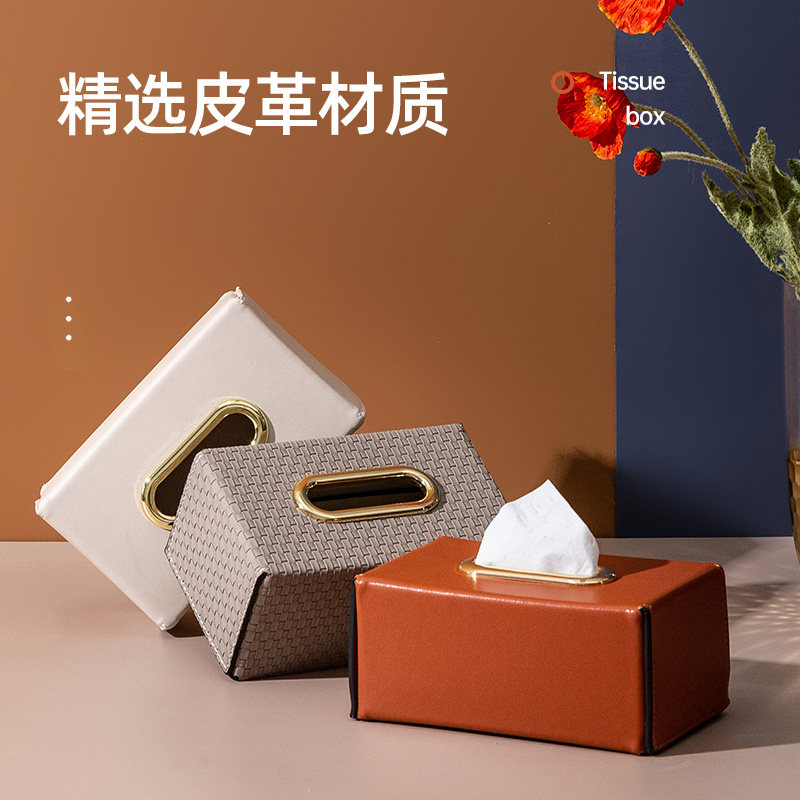Light Extravagant Leather Tissue Box Home Living Room Multifunction Creative Toilet Paper Box Mounted Tea Table Remote Control Decorations Hem