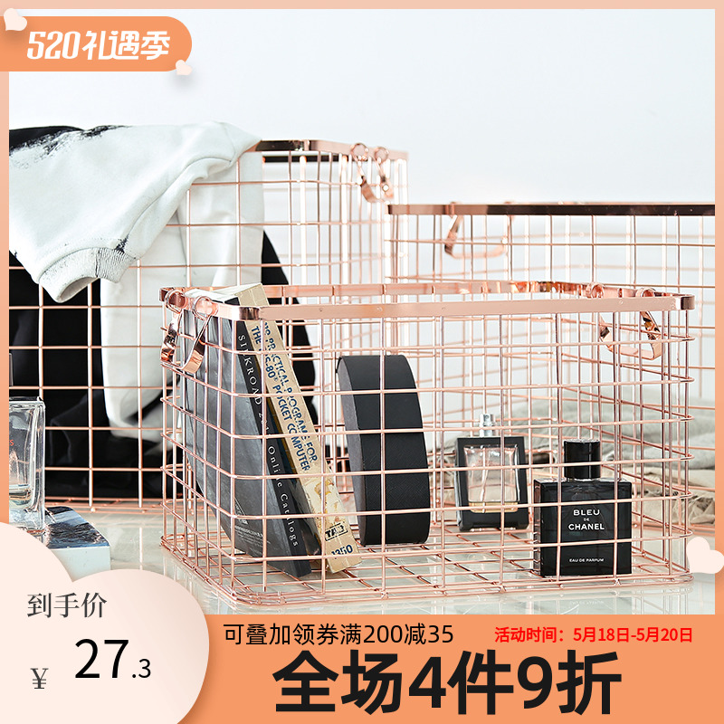 Nordic Ins Style Rose Gold Iron Art Containing Basket Dirty Laundry Basket Home Toy Clothing Finishing Frame Subs