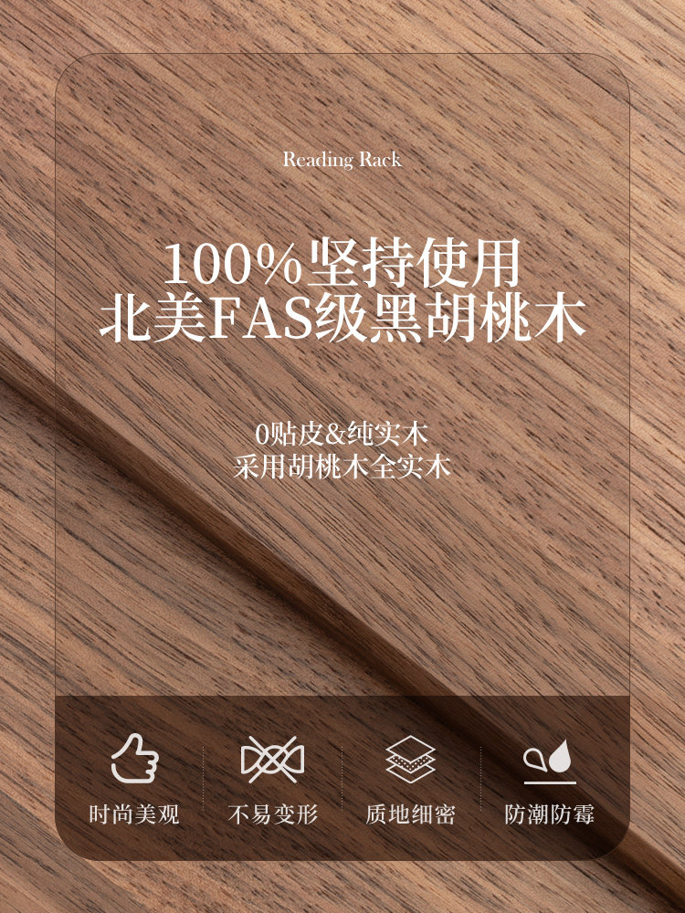 Reading Stand, a Magical Tool for Reading, Made of Solid Wood, Children's Desktop Adjustable Reading Stand, Multifunctional Book Stand for Studying and Reading Picture Books