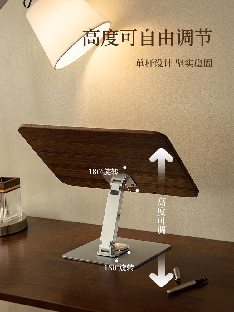 Reading Stand, a Magical Tool for Reading, Made of Solid Wood, Children's Desktop Adjustable Reading Stand, Multifunctional Book Stand for Studying and Reading Picture Books