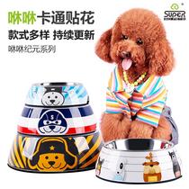 Hewp Dog Bowl Cat Bowl Stainless Steel Teddy Medium Small Dog Food Bowl Dog Cat Pet Supplies Decal Bowl