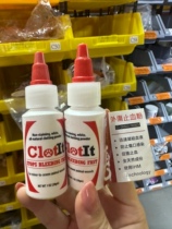 港购 Clotit科德伤口止血粉宠物犬猫外伤止血安全有效28g