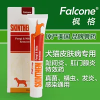 American Maple đầy đủ hiệu quả kem dưỡng da chó nhiễm trùng da làm sạch thú cưng làm sạch ống tai mạt thuốc mỡ mèo - Cat / Dog Medical Supplies xi lanh thú y