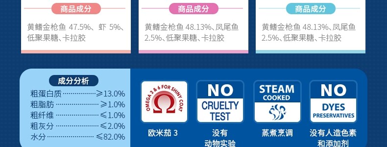Кошки закуски 意大利monge梦吉湿粮猫罐头汤汁啫喱猫咪多种口味猫罐头80g