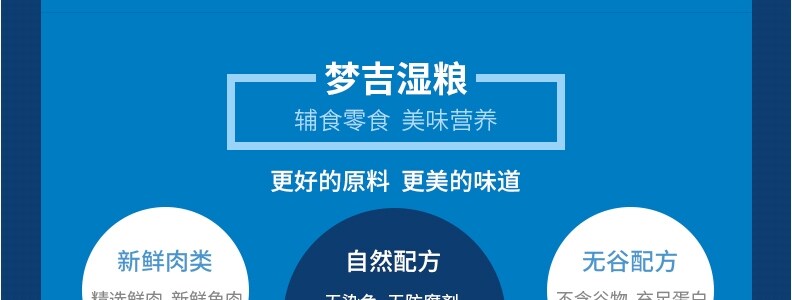 Кошки закуски 意大利monge梦吉湿粮猫罐头汤汁啫喱猫咪多种口味猫罐头80g