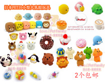 Japan Petio Pedio molar sound natural latex dog toy long-lasting playable cute shape