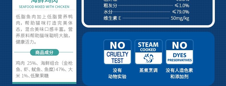 Кошки закуски 意大利monge梦吉湿粮猫罐头汤汁啫喱猫咪多种口味猫罐头80g