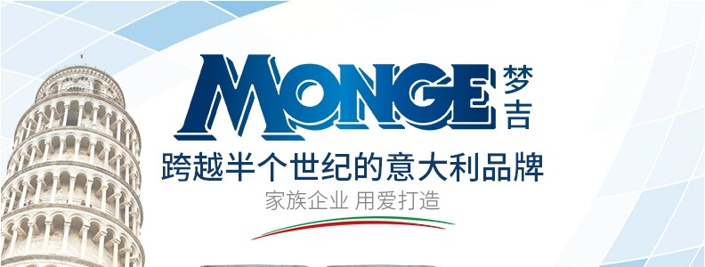 Кошки закуски 意大利monge梦吉湿粮猫罐头汤汁啫喱猫咪多种口味猫罐头80g