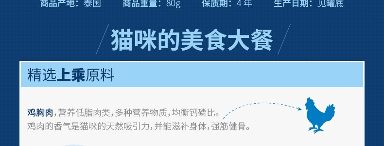 Кошки закуски 意大利monge梦吉湿粮猫罐头汤汁啫喱猫咪多种口味猫罐头80g