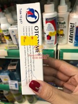 Kezun ear cream 15g ear drops pet cat ear mite ear wash ear mite cat dog Universal Pet ear cleaning liquid