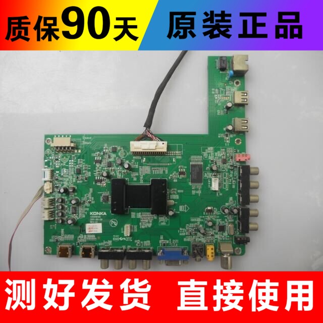 Conja LED32IS97N LED42M511DC LED42MS11DC LED42MS11DC 35016105-Taobao