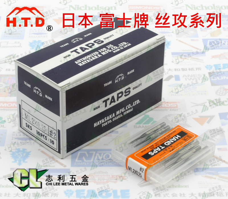 Imported Japanese H T D Fuji M8X1 25 hand screw tapping 2# single tower 10 boxes