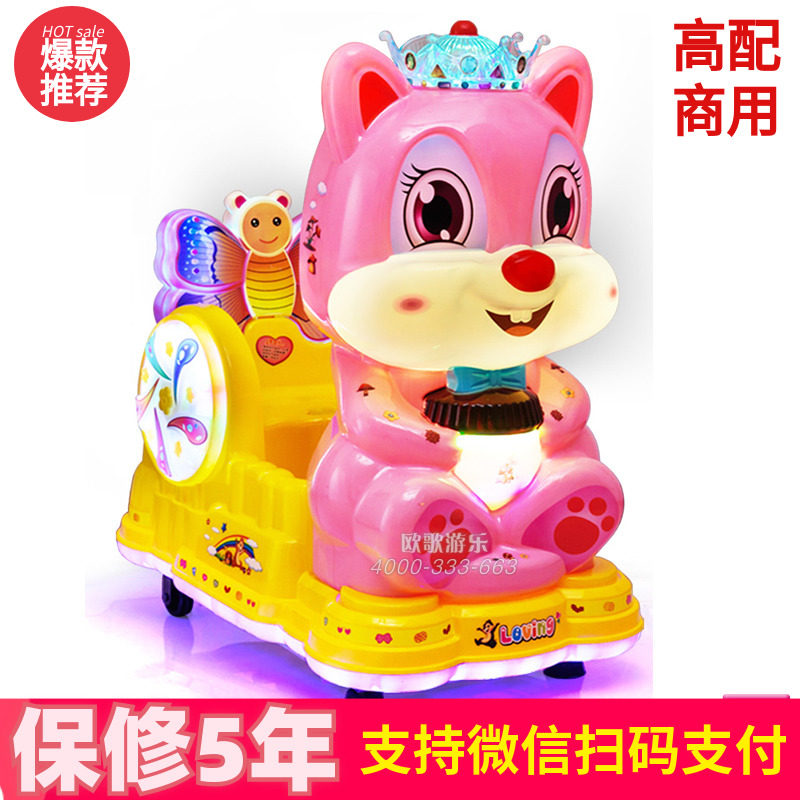 2019 New festoons small squirrels small children's slot rocking machine rocking the rocking car for home business