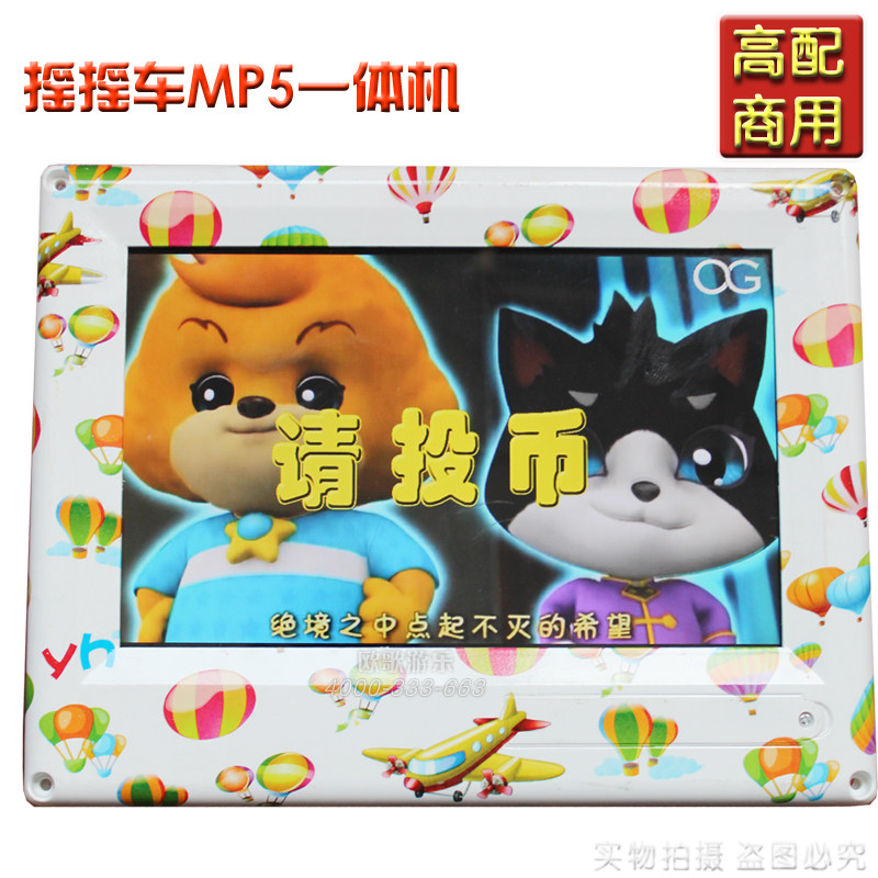 Upscale film mp5 motion picture swing machine film mp4 screen original direct sales new p5 rocking car mp5 screen