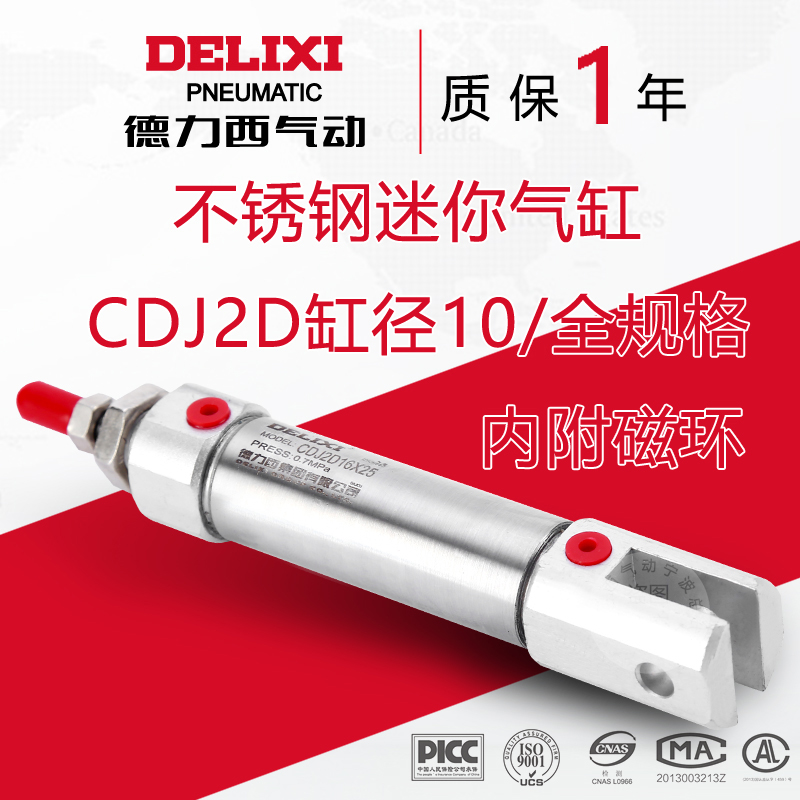 Dresi Pneumatic stainless steel Mini cylinder CDJ2D10-5 10 15 15 20 25 30 35 40 45 50
