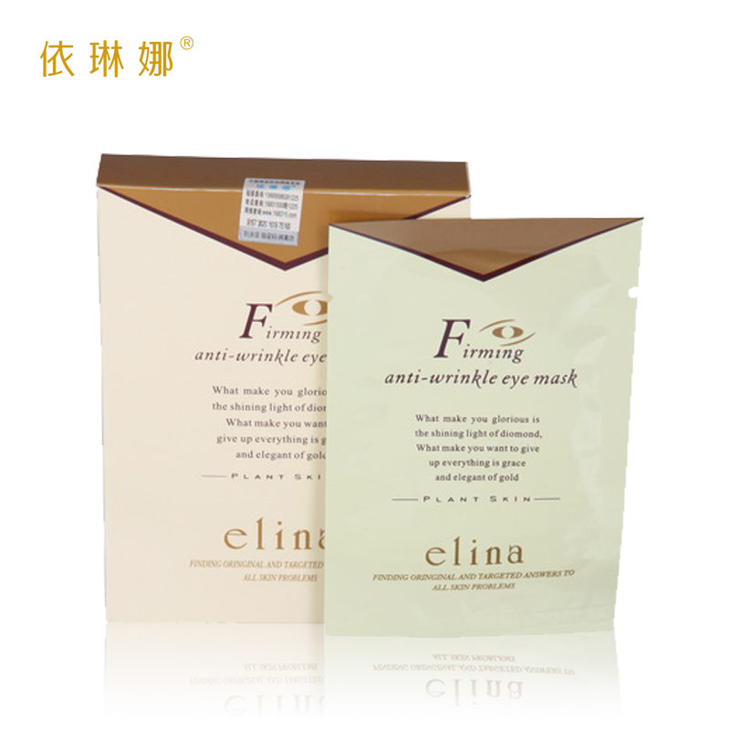 依琳娜紧致眼贴膜5g*10袋 伊琳娜淡化黑眼圈 眼袋 细纹 专柜正品