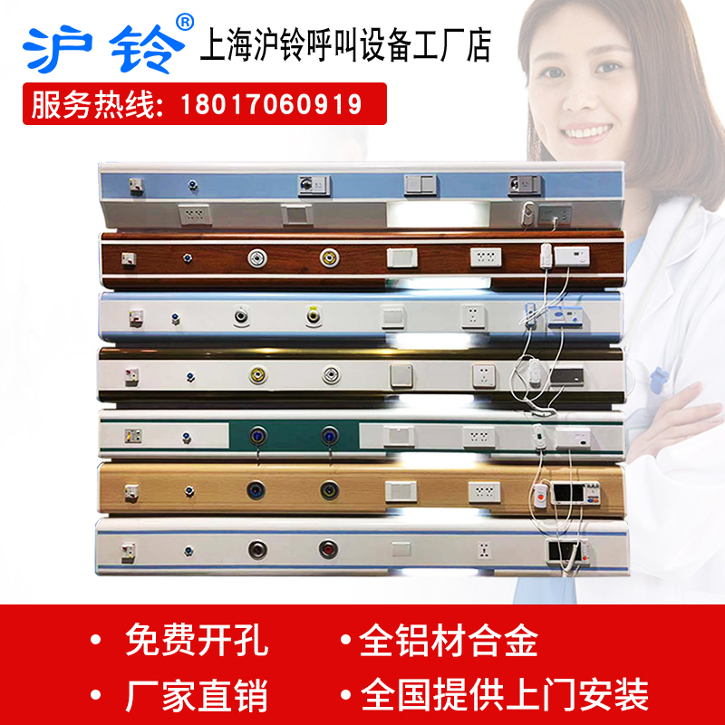 Hospital equipment with nursing home lunar sub-center clinic medical bedside oxygen atomization belt center for oxygen equipment belt