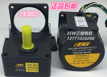 Taiwan Opg 3-phase 380V 25W Miniature Gear Reduction Motor 4IK25GN-Y 3-phase Reduction Motor