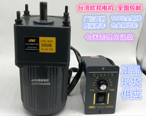 Taiwan Opg Motor AC 220V 40W Mini Reduction Motor 51k 5IK40RGN-C Regulated Speed Motor