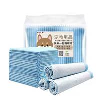 Pet cleaning supplies Puppy urinals Diaper Pads Absorbent Pads Teddy Water Absorbent Cat Diaper Paper Deodorant Urine not wet