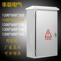 Outdoor stainless steel floor cabinet 1200*600*350 waterproof distribution box Stainless steel power cabinet customized complete set