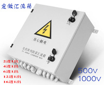 Solar photovoltaic DC combiner box Lightning protection Anti-reverse protection 4 in 6 in 8 in 1 out 500v1000v