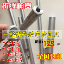 Manual polylinker Polylinker tool Bending tool Bending pliers Bending tools Complete set of factory right angle bending machine