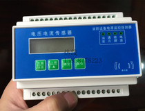 Fire power supply module Voltage and current sensor Fire equipment power monitoring module Sensor system