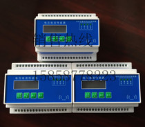 Fire equipment Power supply monitoring module Sensor system Detector 1 loop 2 loop voltage monitoring