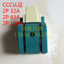 Nanling knife switch 2P63a100a photovoltaic special isolation switch single-phase 220V 3C certification